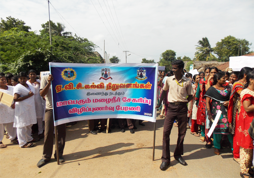 A.V.C Polytechnic College, Mayiladuthurai