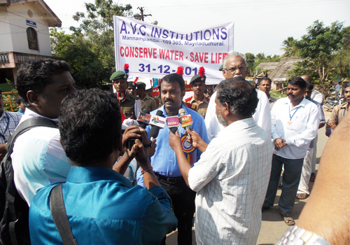 A.V.C Polytechnic College, Mayiladuthurai