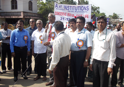 A.V.C Polytechnic College, Mayiladuthurai