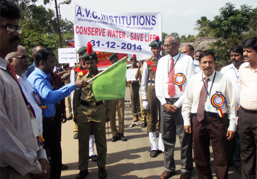 A.V.C Polytechnic College, Mayiladuthurai