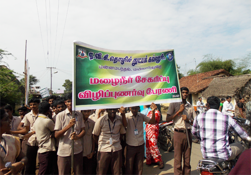 A.V.C Polytechnic College, Mayiladuthurai